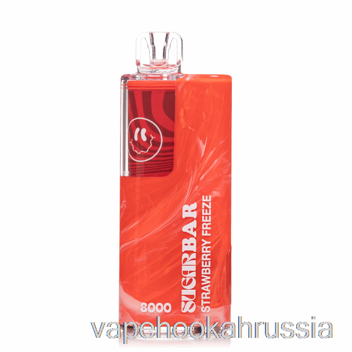Vape Russia сахарный батончик Sb8000 одноразовый с клубникой и заморозкой